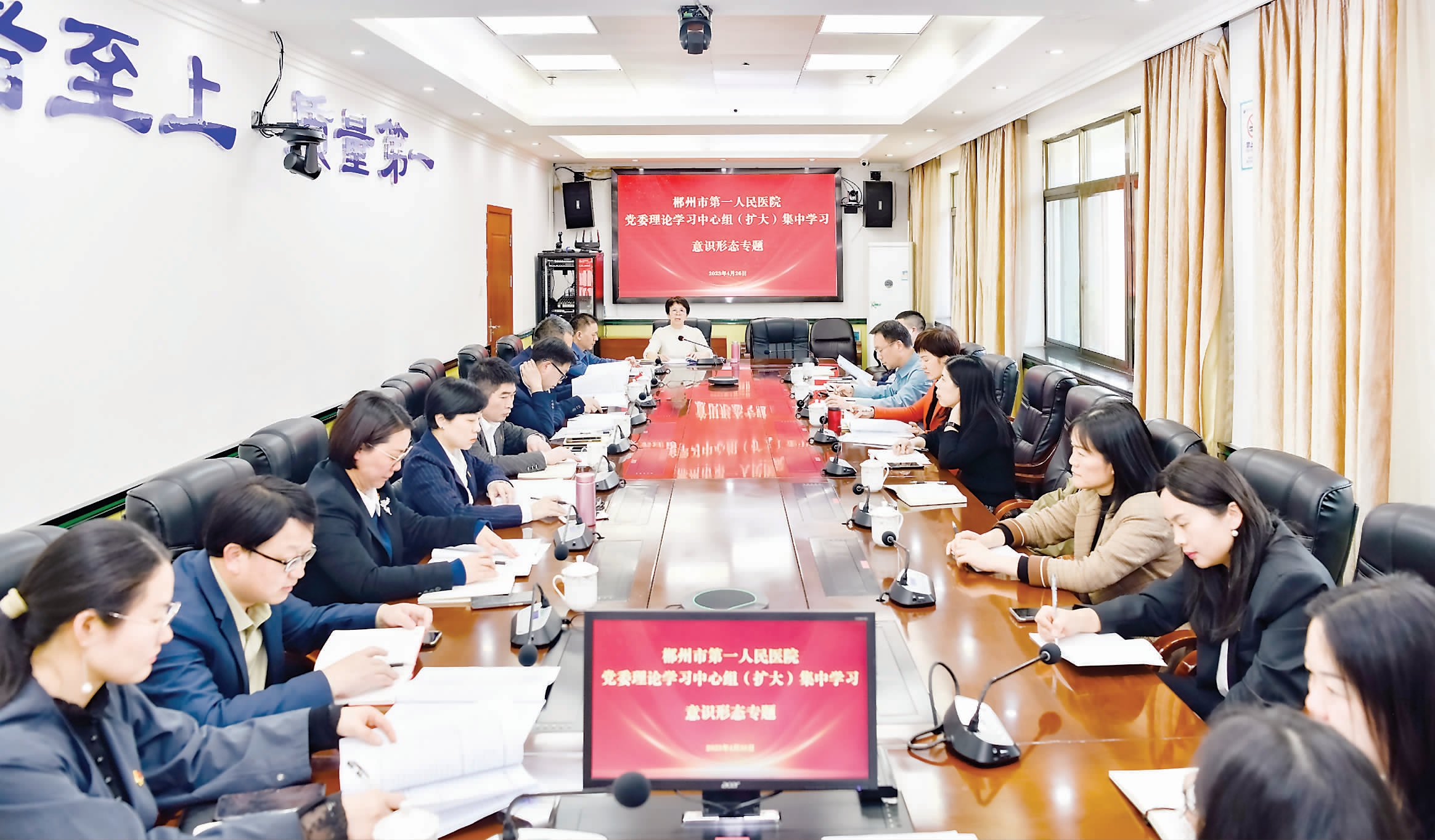 党委理论学习中心组（扩大）召开专题学习会